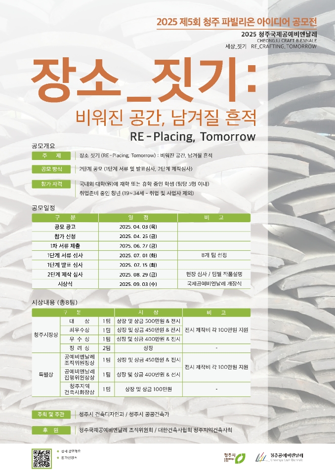 포스터.jpeg