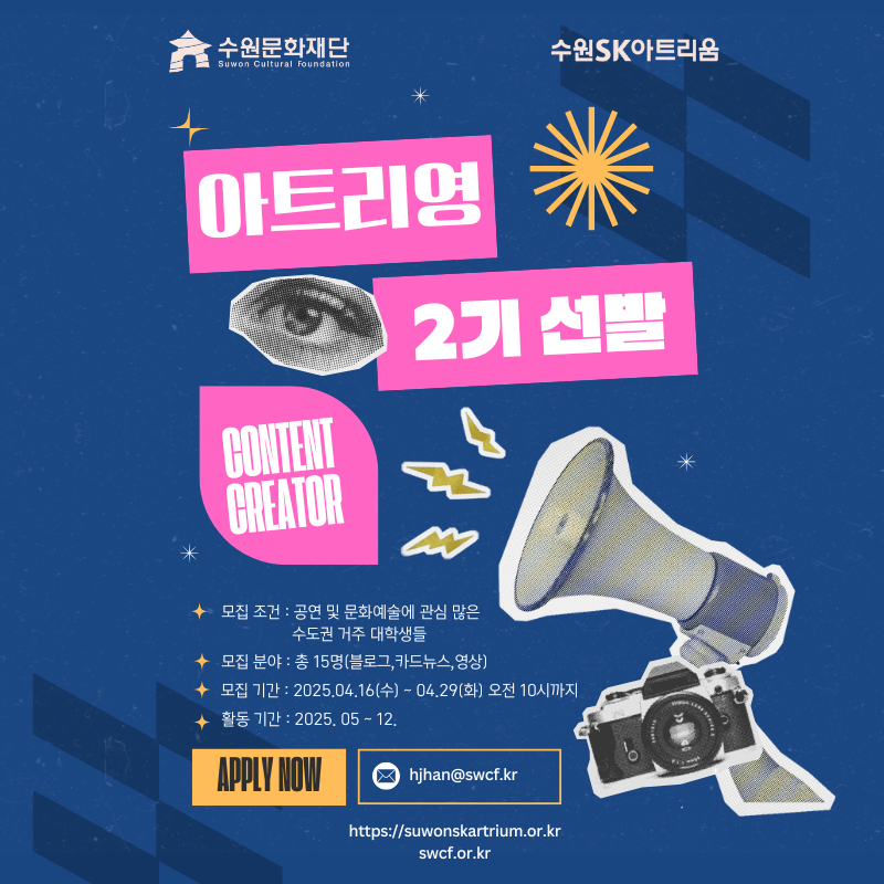 아트리영(800X800) 포스터 1.png