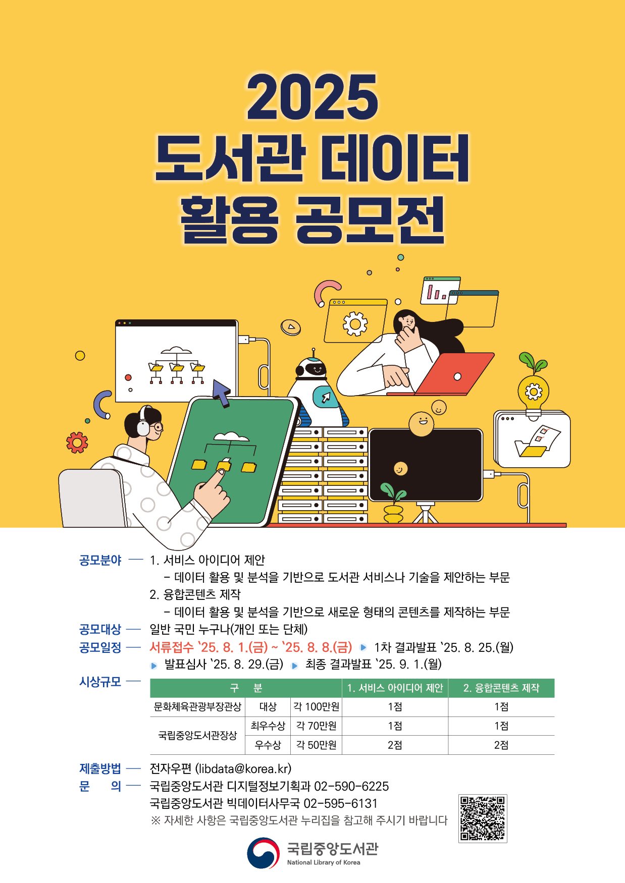 포스터.jpg