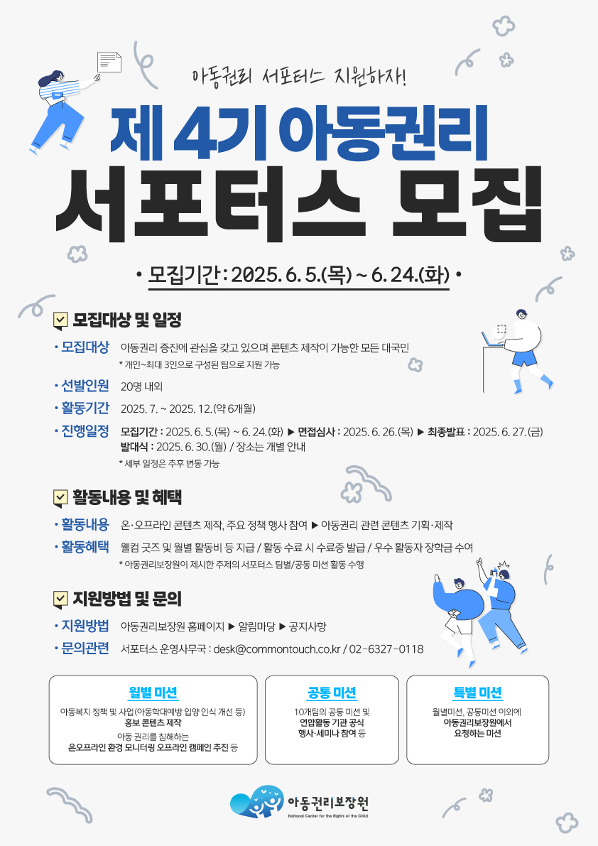 포스터.jpg