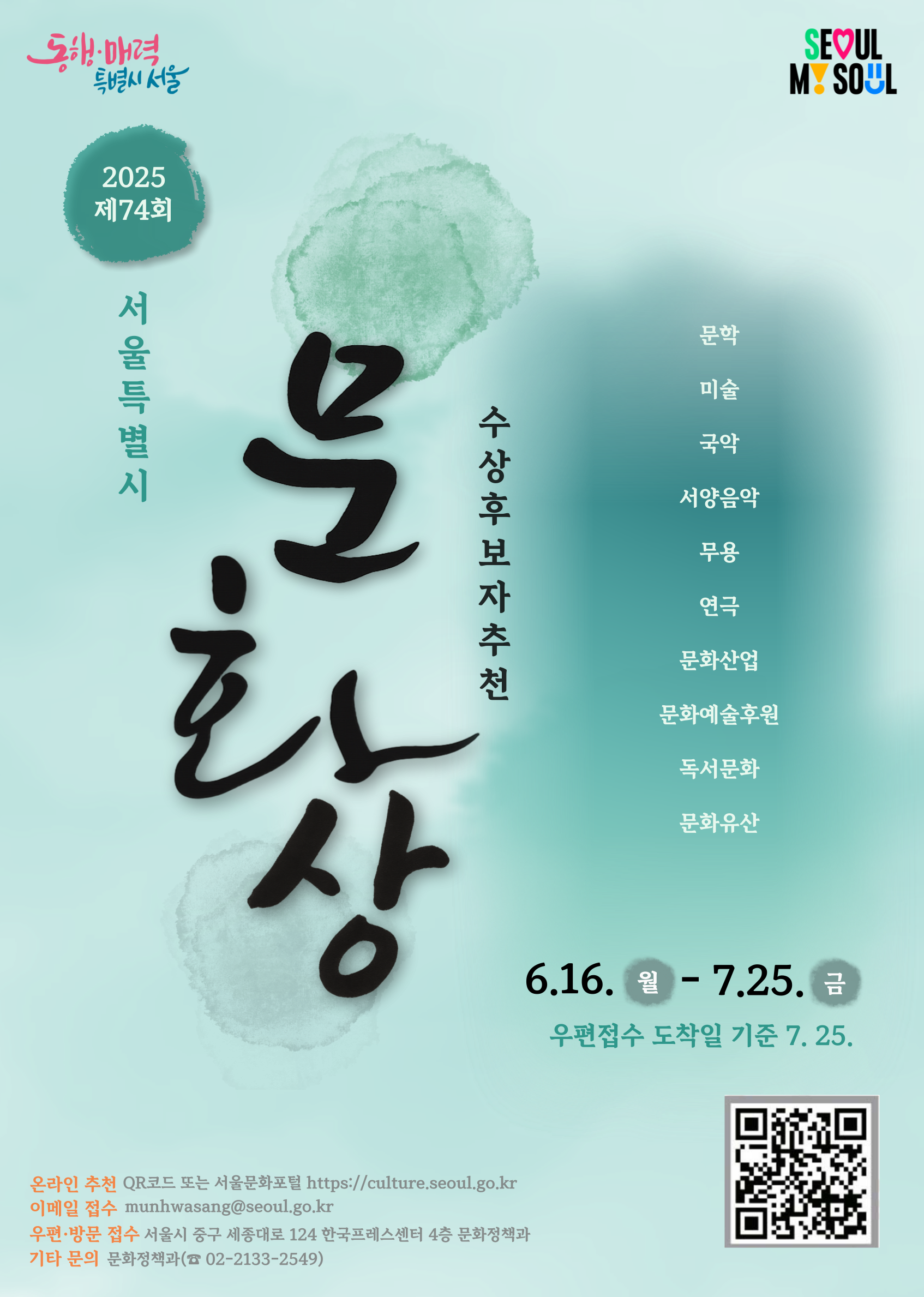홍보포스터.png