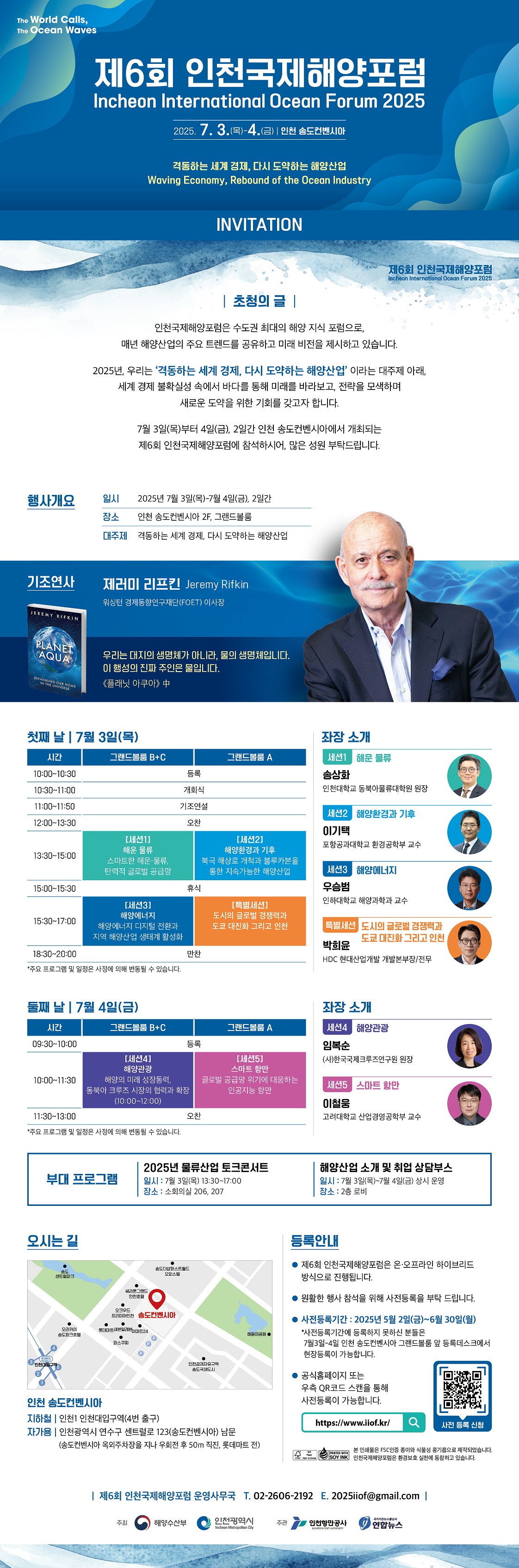 온라인 초청장.jpg