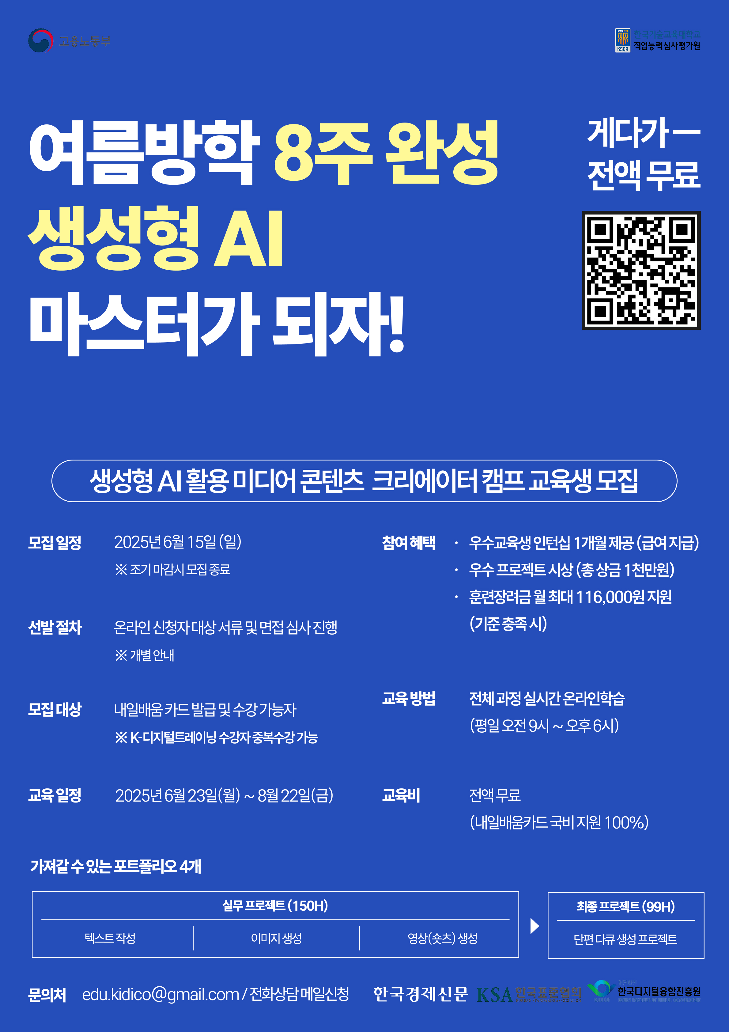 포스터.jpg