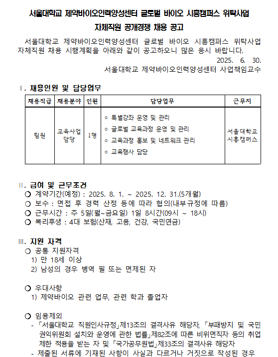 공고_1.png