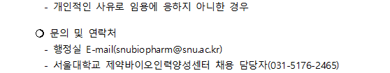 공고_2.png