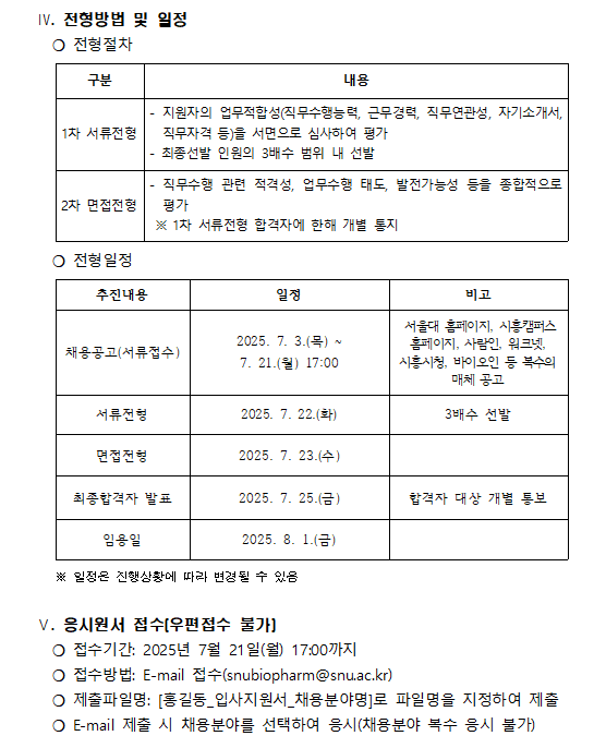 공고_4.png