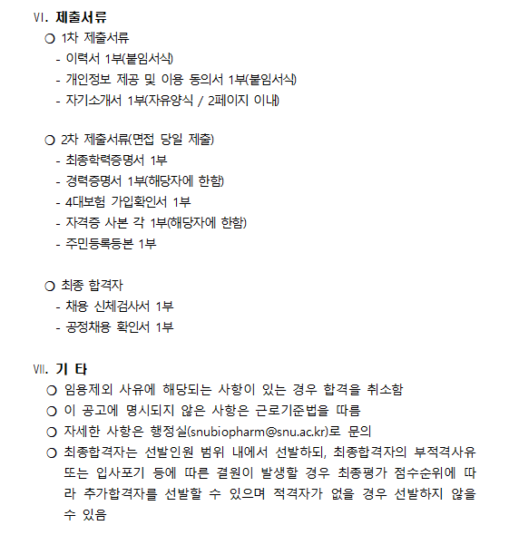 공고_5.png