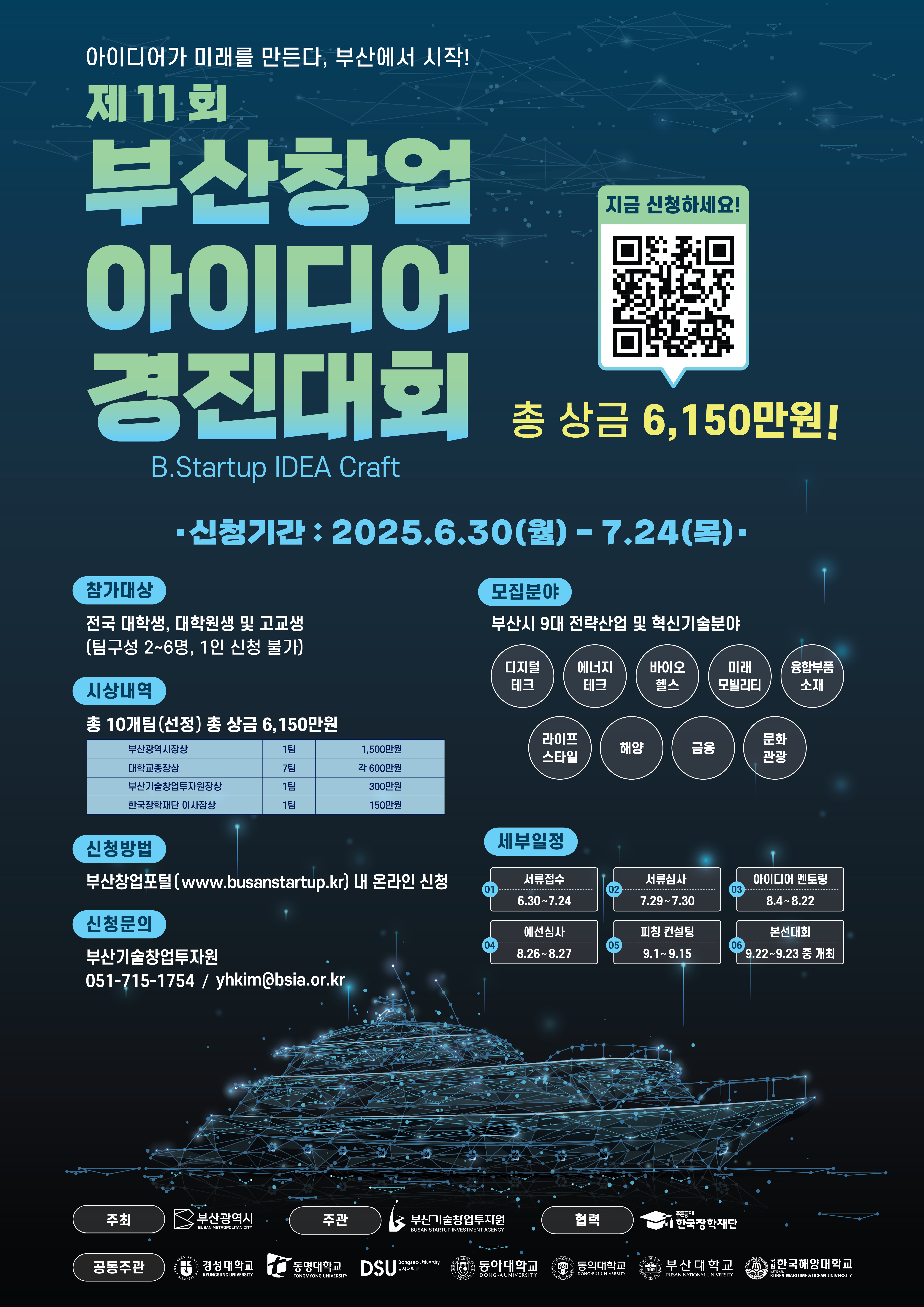 포스터_최종.png
