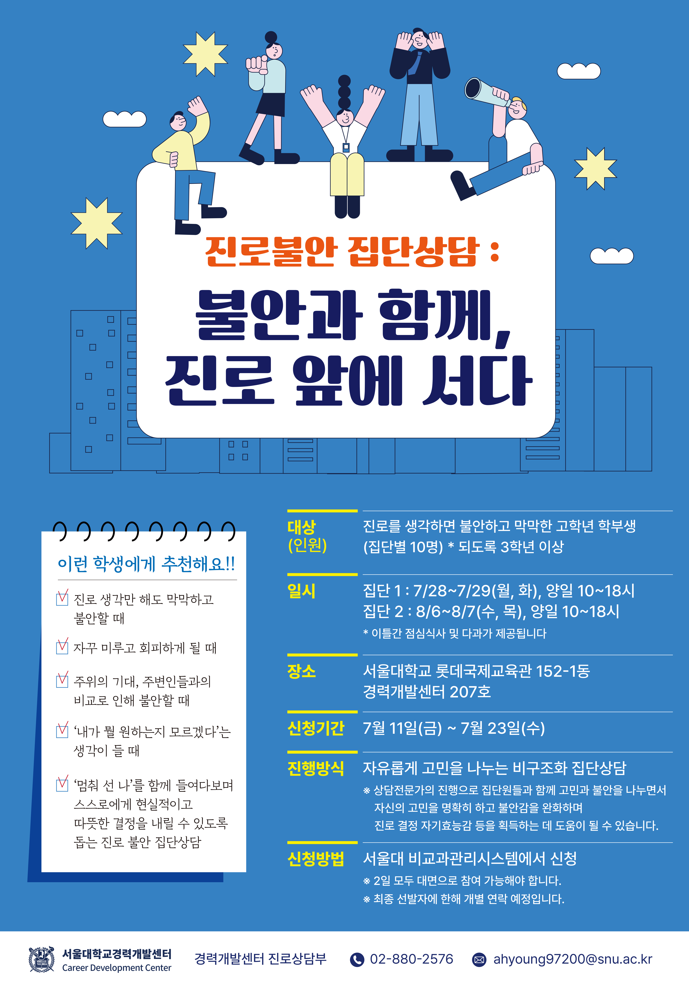 불안과 함께,.png