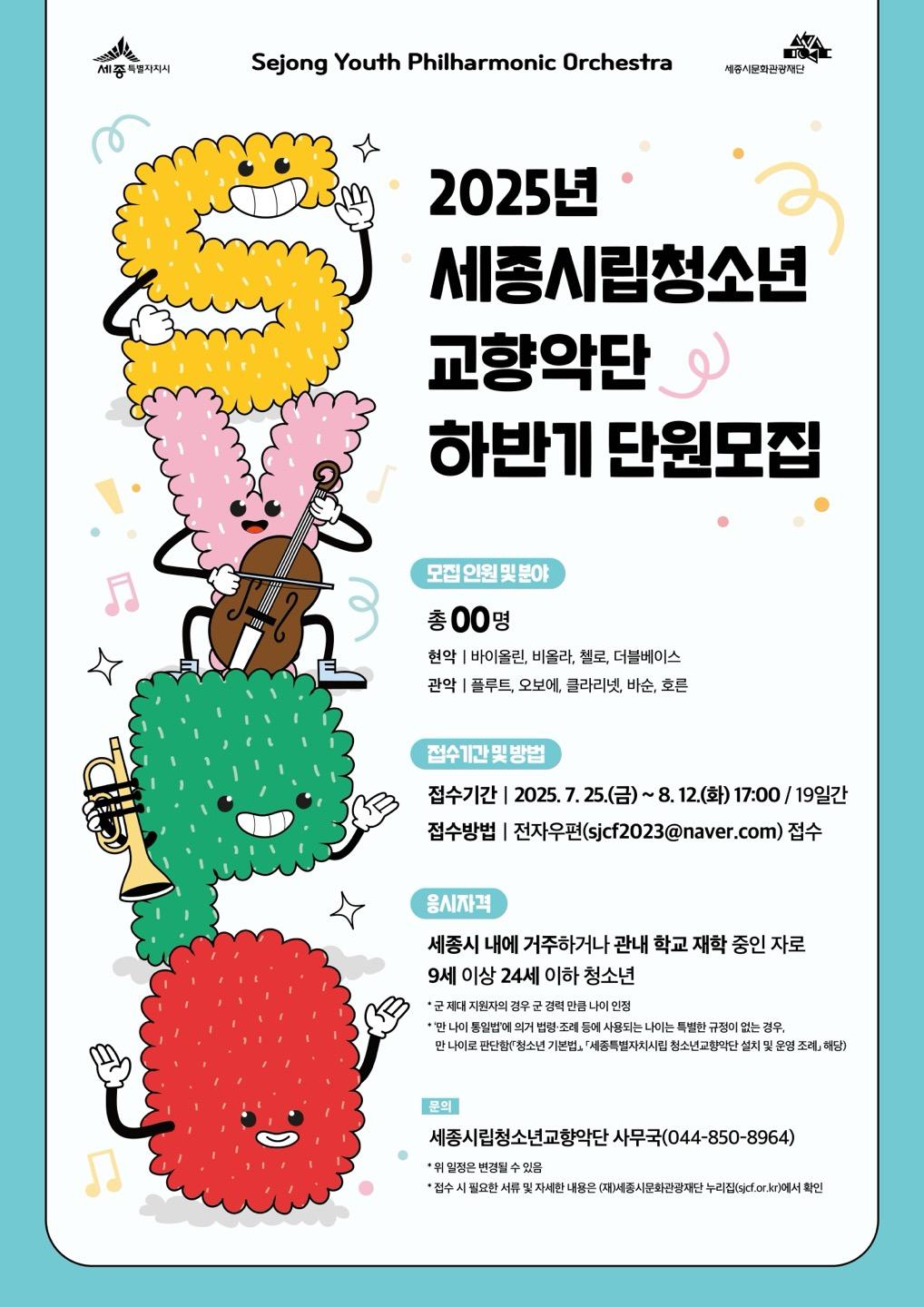 붙임3. 포스터_.jpg