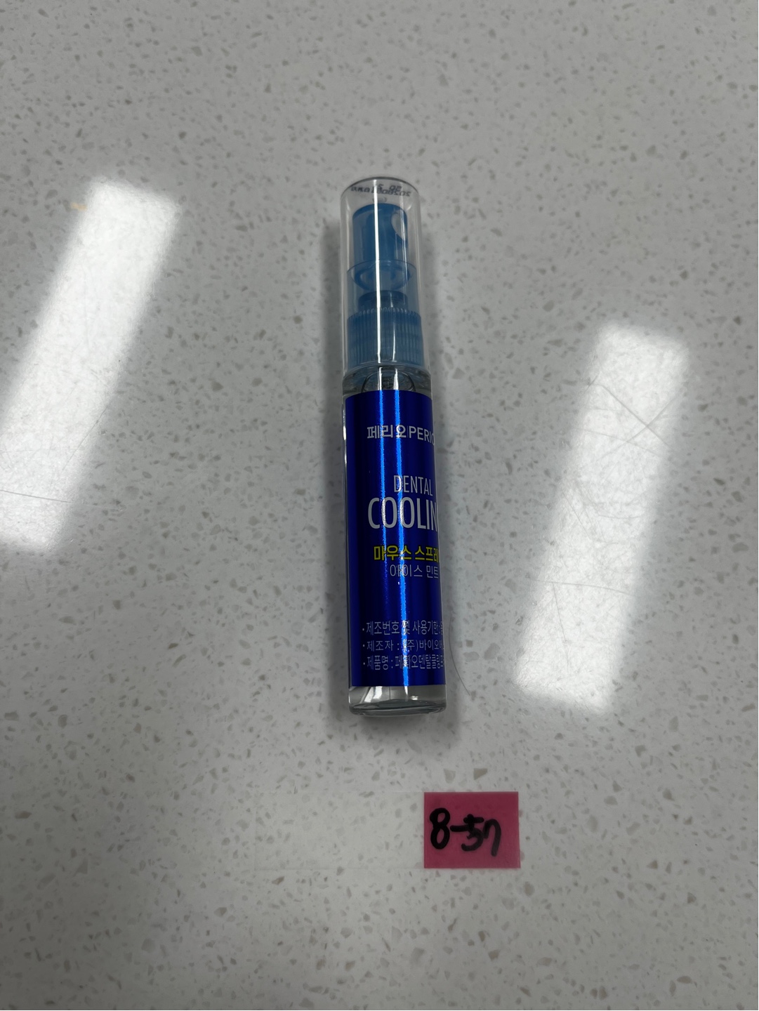 KakaoTalk_20250819_131718530_08