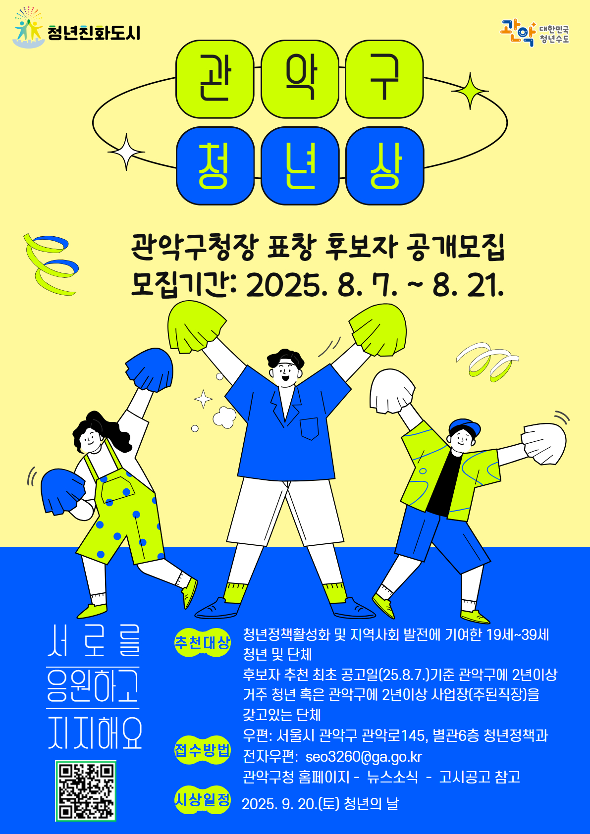 3 웹포스터.jpg