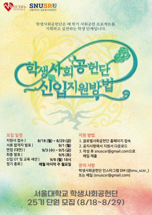 [크기변환]KakaoTalk_20250807_164809623_02