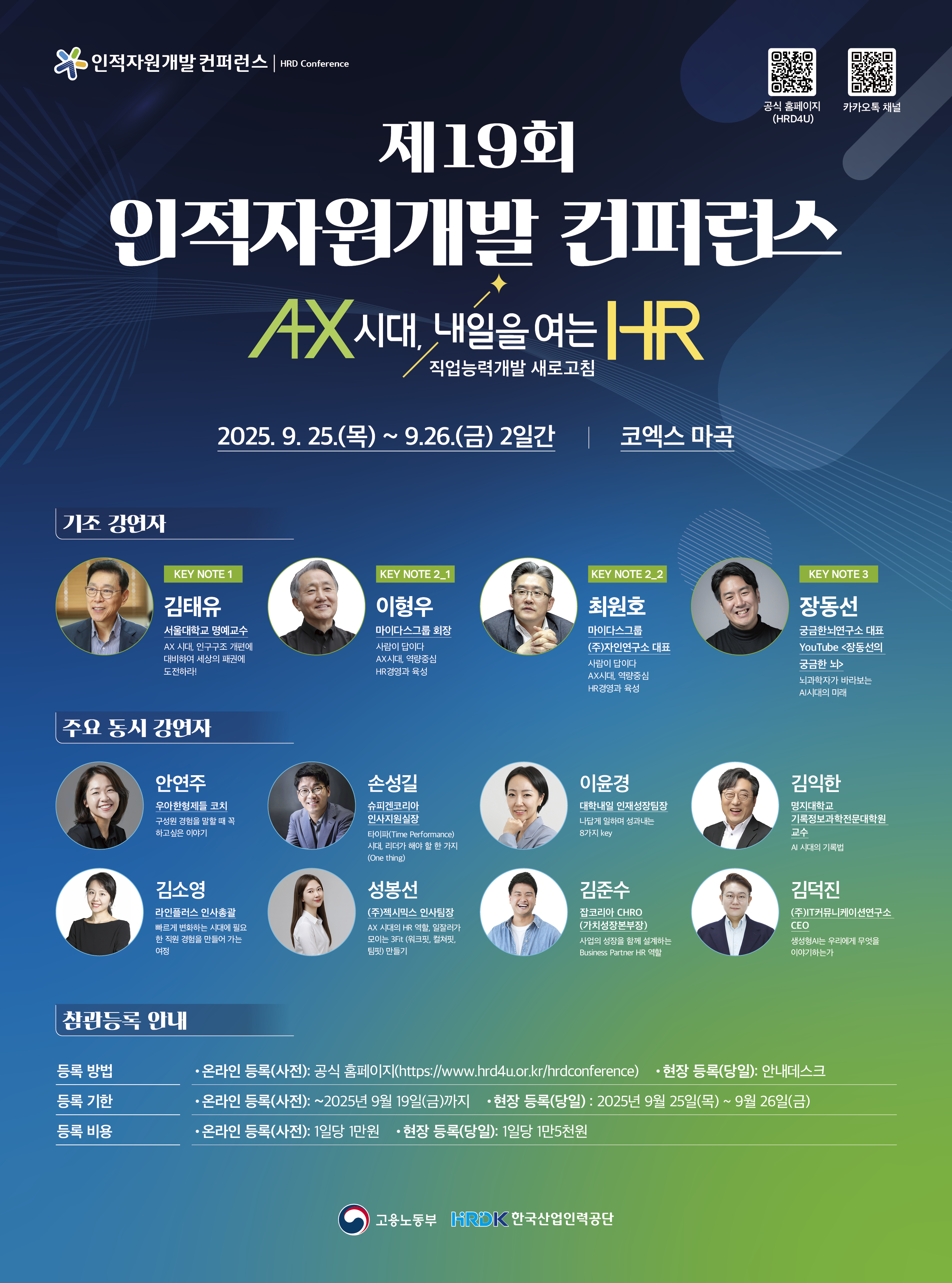 포스터.jpg