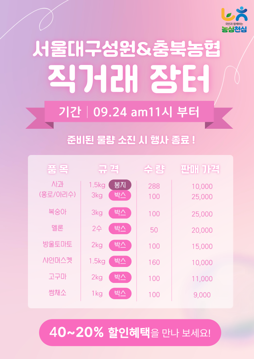 KakaoTalk_20250917_114118124.png