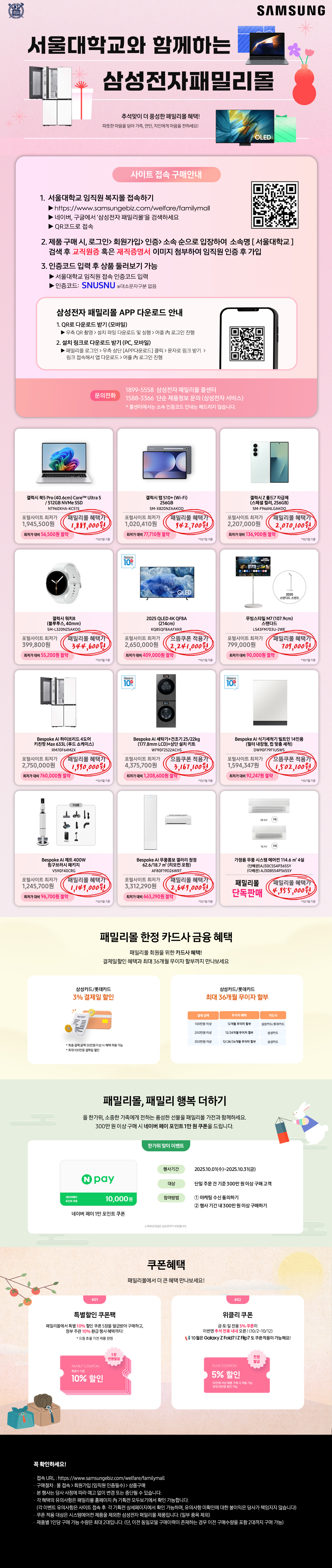 삼성전자.png
