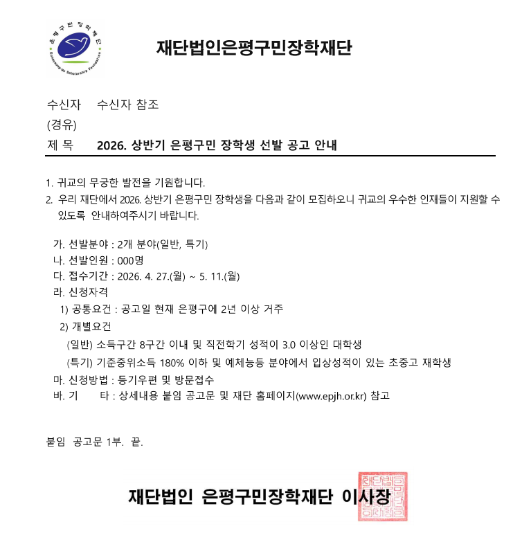 화면 캡처 2026-04-29 101338.png